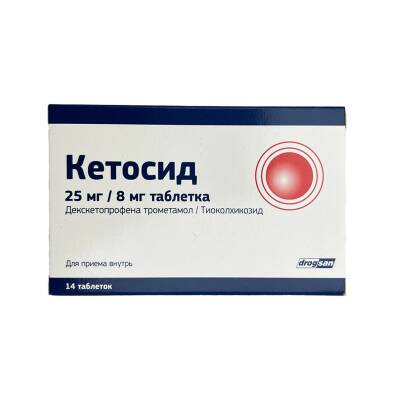 Ketosid 25 mq/8 mq N14 tablet - 