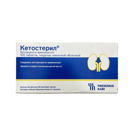 KETOSTERIL 600MG N100 TB - 1