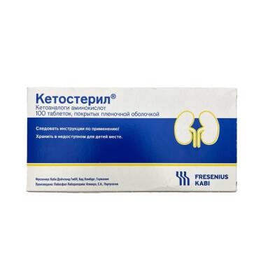 KETOSTERIL 600MG N100 TB - 