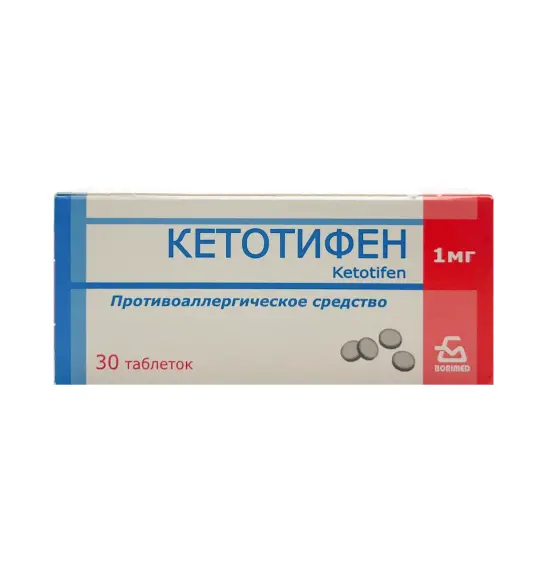 Ketotifen 1 mq N30 tb - 1