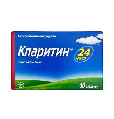 Klaritin 10 mq N10 tb - 