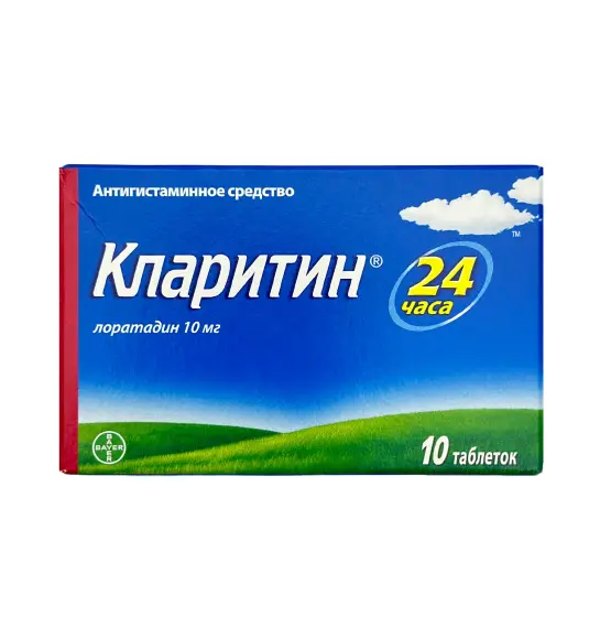 Klaritin 10 mq N10 tb - 1