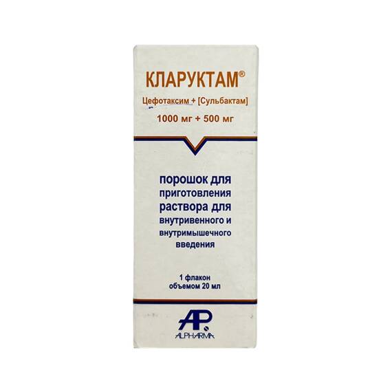 KLARUKTAM 1000MG/500MG 20ML N1 RUS - 1