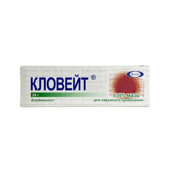 KLOVEYT 0,05% 25GR MELHEM - 1