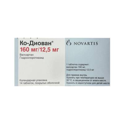 KO-DIOVAN 160/12,5MG N14 TB - 