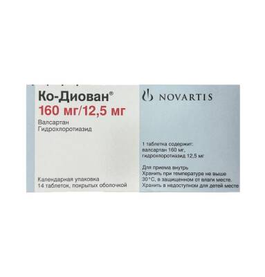 Ko-diovan 160/12,5 mq N14 tablet - 