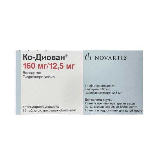 Ko-diovan 160/12,5 mq N14 tablet - 1