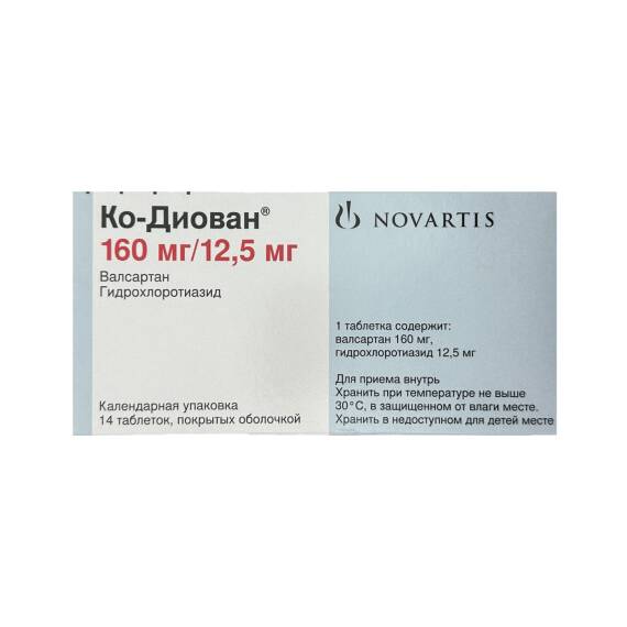 KO-DIOVAN 160/12,5MG N14 TB - 1