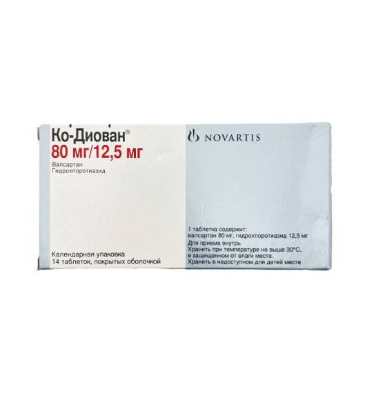 Ko-Diovan 80/12,5 mq N14 tablet - 1