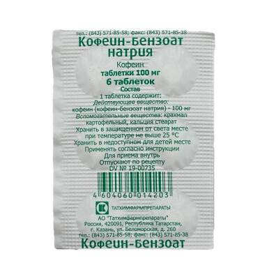 Kofein-benzoat natrium 100 mq N6 tablet - 