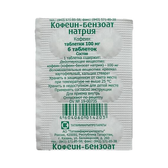KAFFEIN-BENZOAT NATRIUM 100MG N6 TB - 1