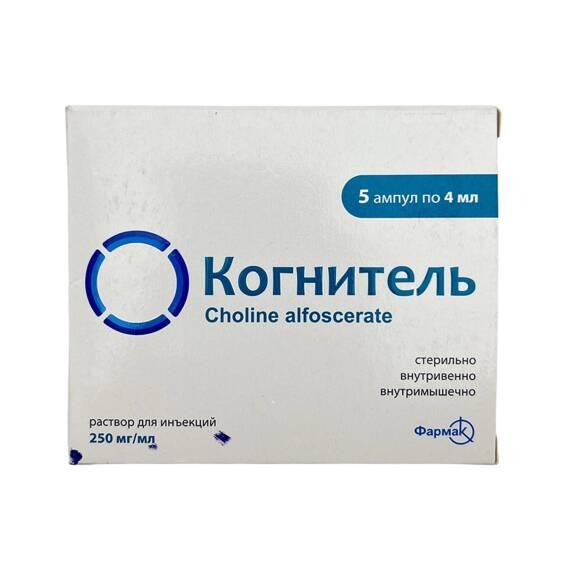 KOGNITEL 4ML N5 AMP - 1
