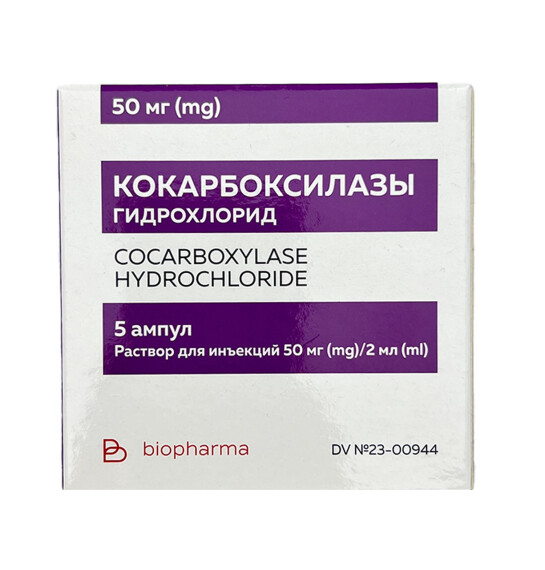 Kokarboksilaza 50 Mg 2 Ml N5 ampula - 