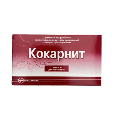 Kokarnit 3 ml N3 ampul (Türk) - 