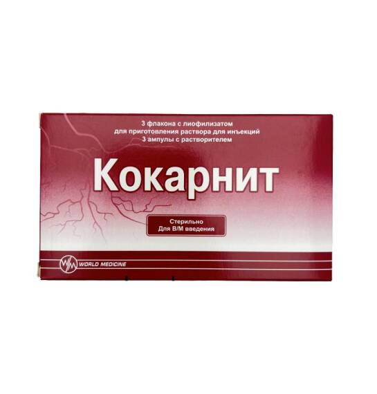 Kokarnit 3 ml N3 ampul (Türk) - 1