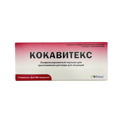 KOKAVITEKS (50+20+0.5+10)MG N3 AMP - 