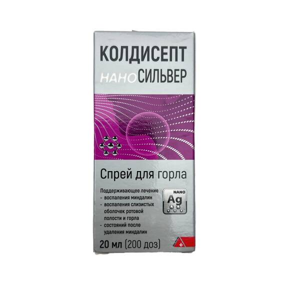 KOLDISEPT NANO SILVER GORLO 20ML SPREY - 1