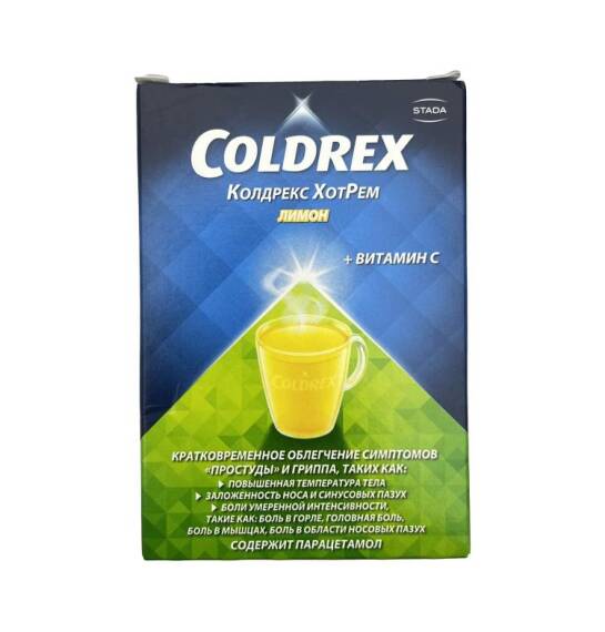 Koldreks Hotrem Limon N10 paket - 1