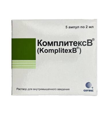 Komplitex B 2ML N5 ampul - 