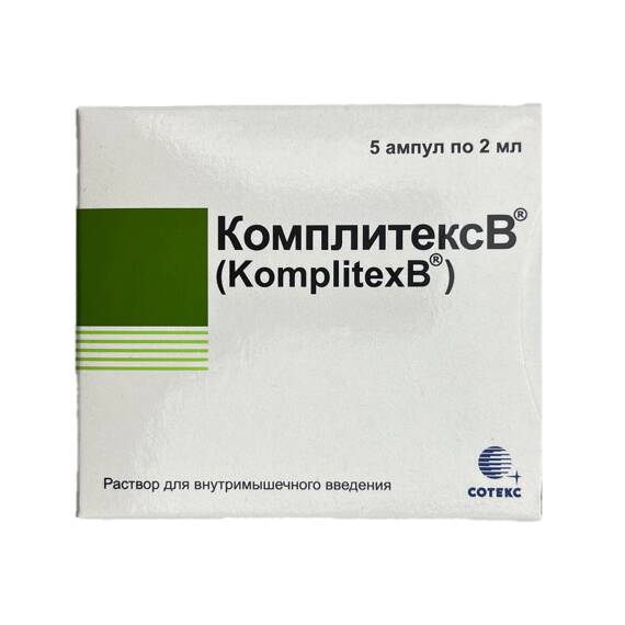 Komplitex B 2ML N5 ampul - 1