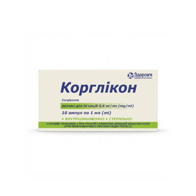 KORGLIKON 0,06% 1ML N10 AMP