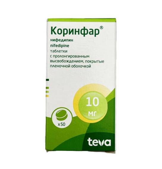 Korinfar 10 mq N50 tablet - 1