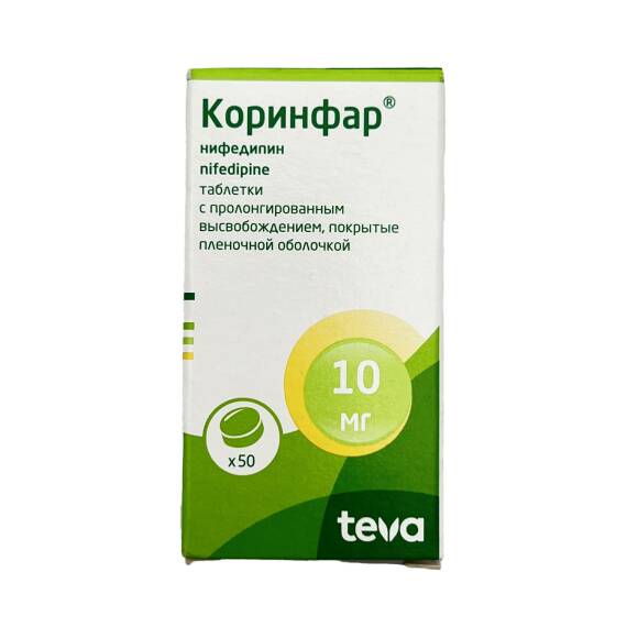 Korinfar 10 mq N50 tablet - 1