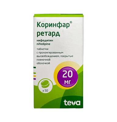 KORINFAR RETARD 20MG N50 TB - 