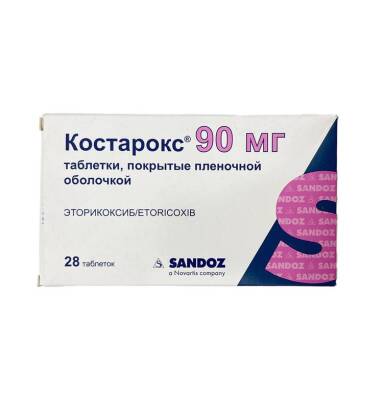 Kostaroks 90 mq N28 tablet - 