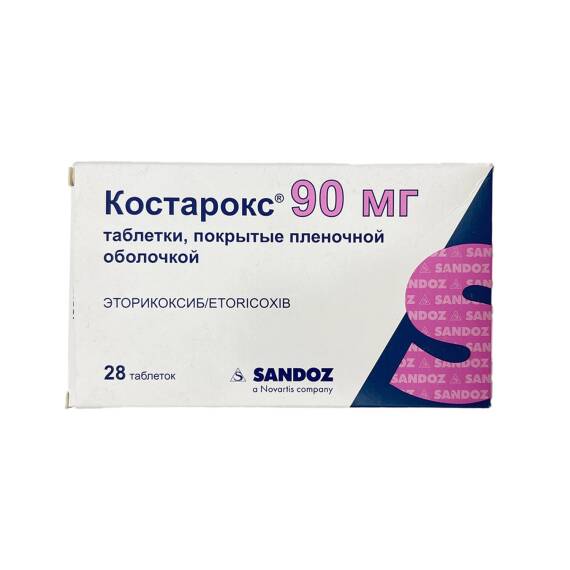 Kostaroks 90 mq N28 tablet - 1