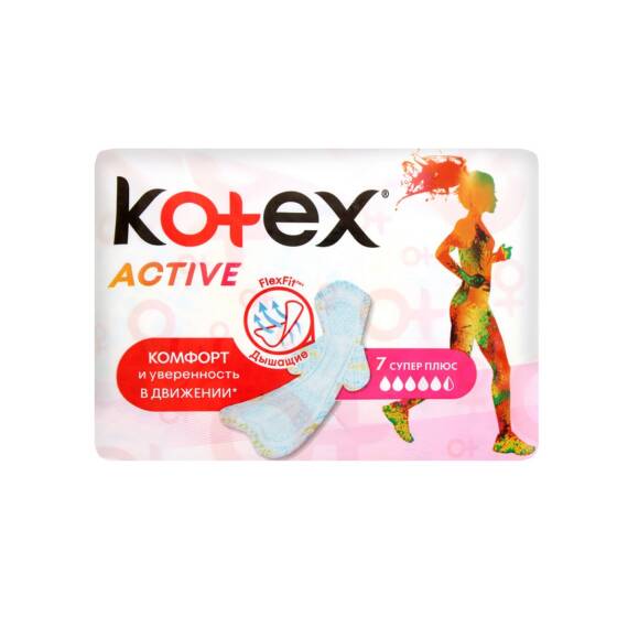 Kotex active super bez N7 - 1