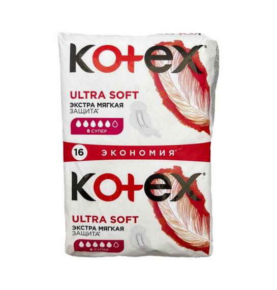 Kotex extrasoft super bez N16 - 1