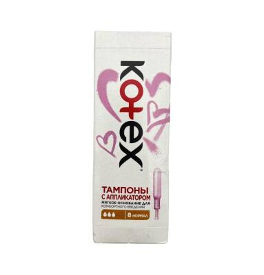 Kotex Normal Menstrual Tampon N8 - KOTEX