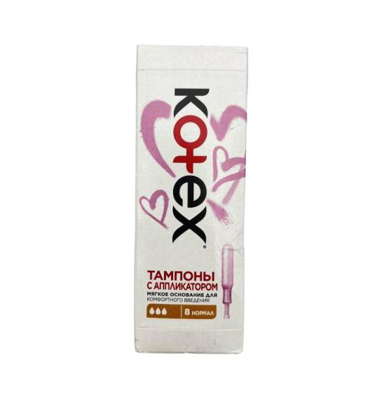 Kotex Normal Menstrual Tampon N8 - 1