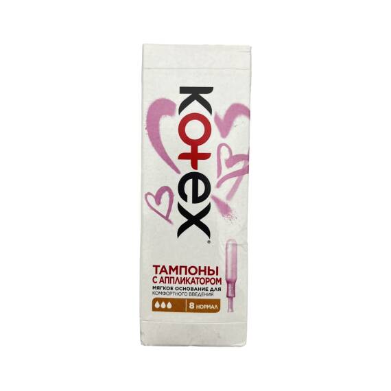 Kotex Normal Menstrual Tampon N8 - 1
