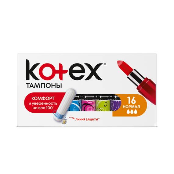 Kotex Normal tampon N16 - 1
