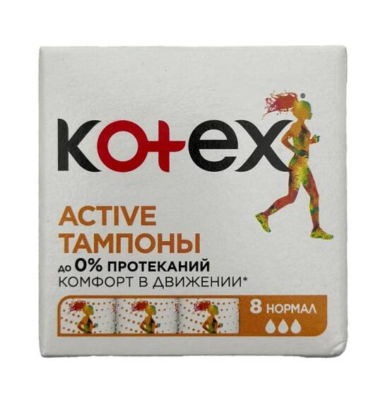 Kotex normal tampon N8 - 1