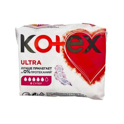 KOTEX SUPER PLUS 8 PAKET (16) 2645 - 