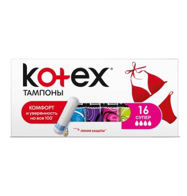 Kotex Super tampon N16 - KOTEX