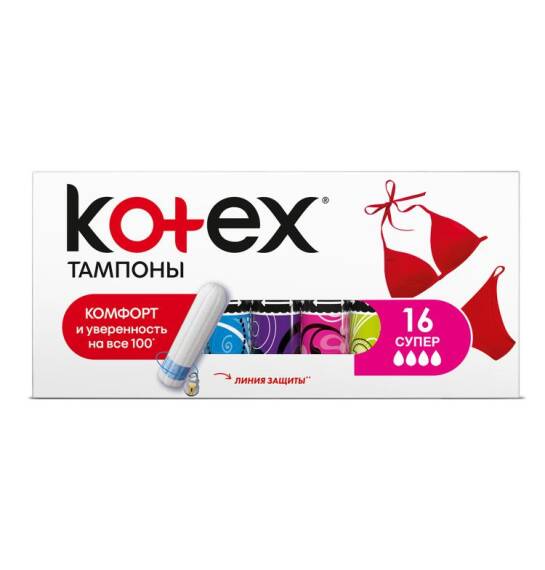 Kotex Super tampon N16 - 1