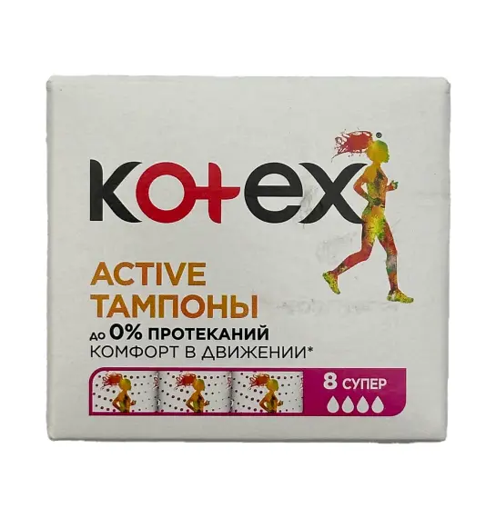 Kotex super tampon N8 - 1