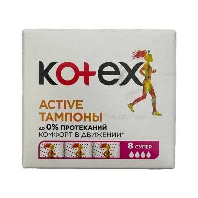 Kotex super tampon N8 - KOTEX