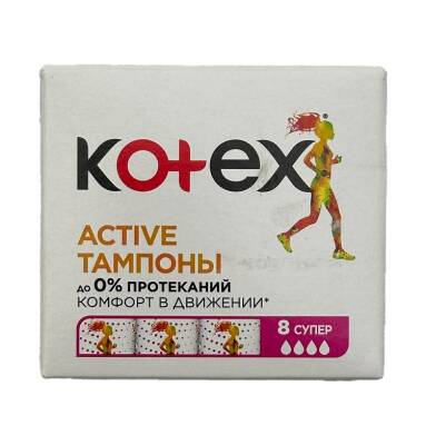 Kotex super tampon N8 - KOTEX