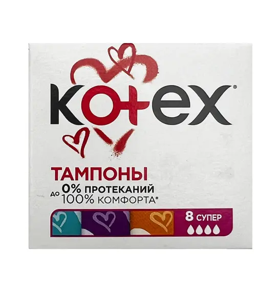 Kotex super tampon N8 - 1