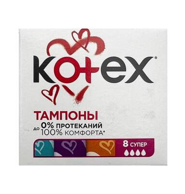 Kotex super tampon N8 - KOTEX