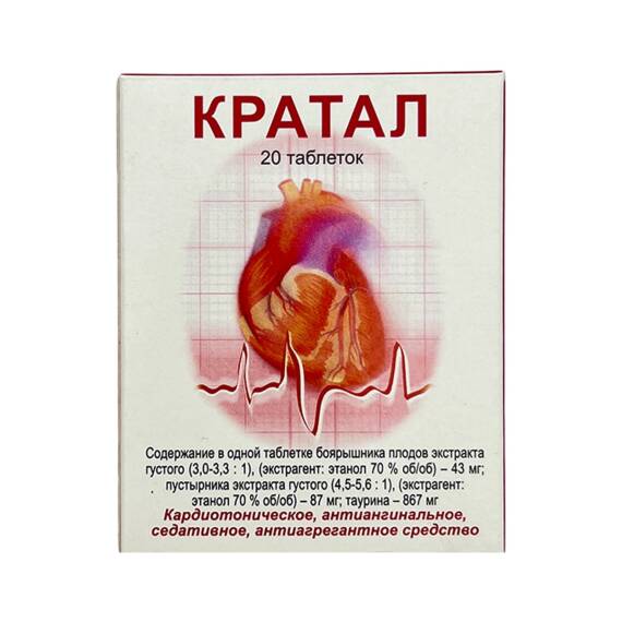 KRATAL N20 TB - 1