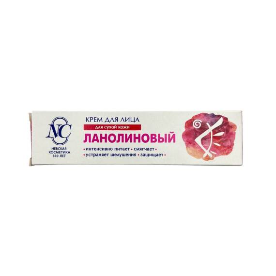 KREM DLYA LICA LANOLINOVIY 40ML - 1