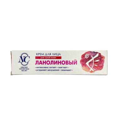 KREM DLYA LICA LANOLINOVIY 40ML - 