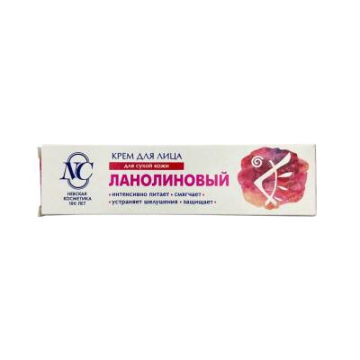 KREM DLYA LICA LANOLINOVIY 40ML - 