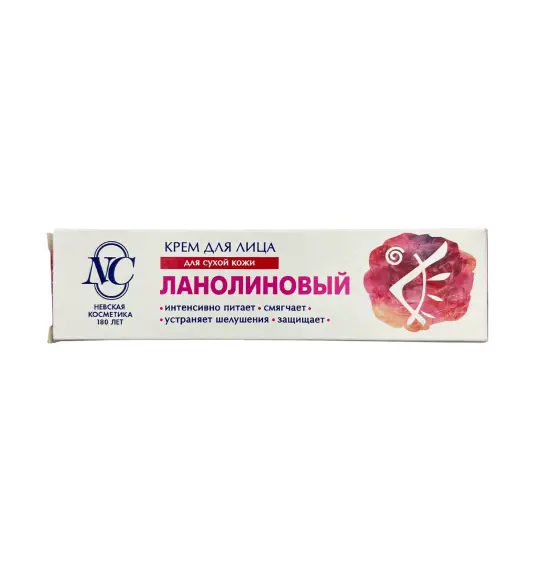 KREM DLYA LICA LANOLINOVIY 40ML - 1